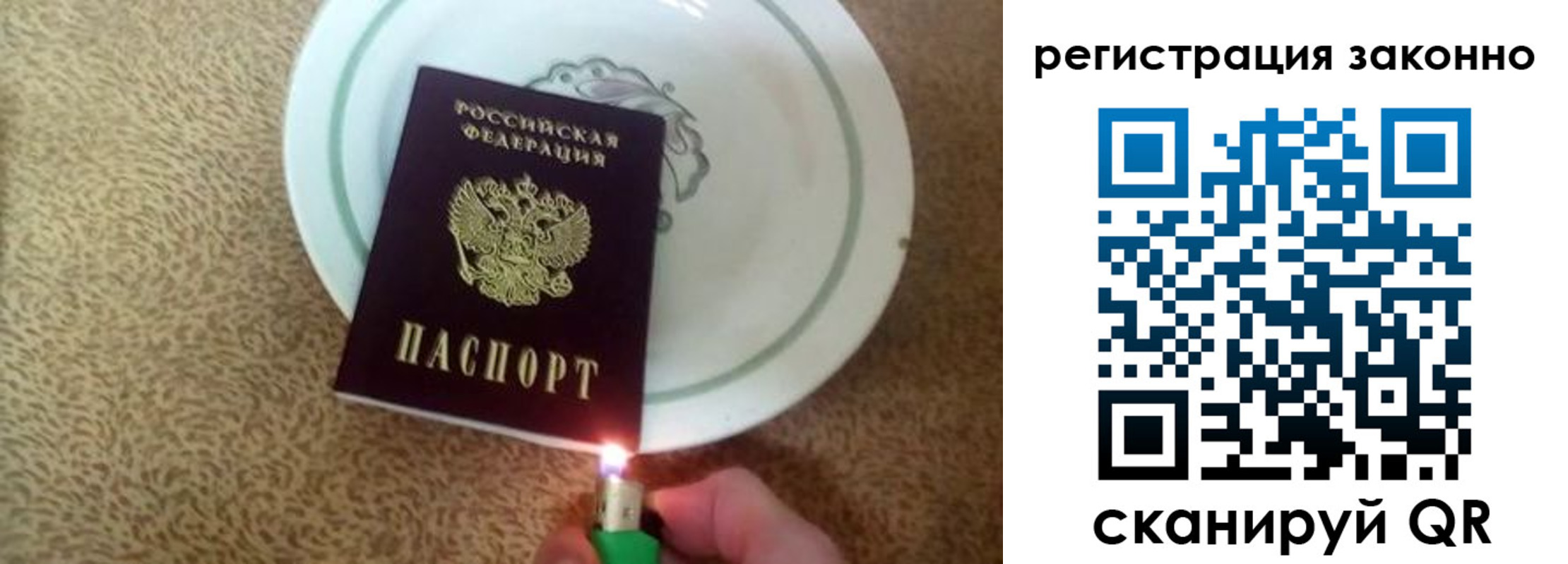 временная регистрация в квартире в Медногорске